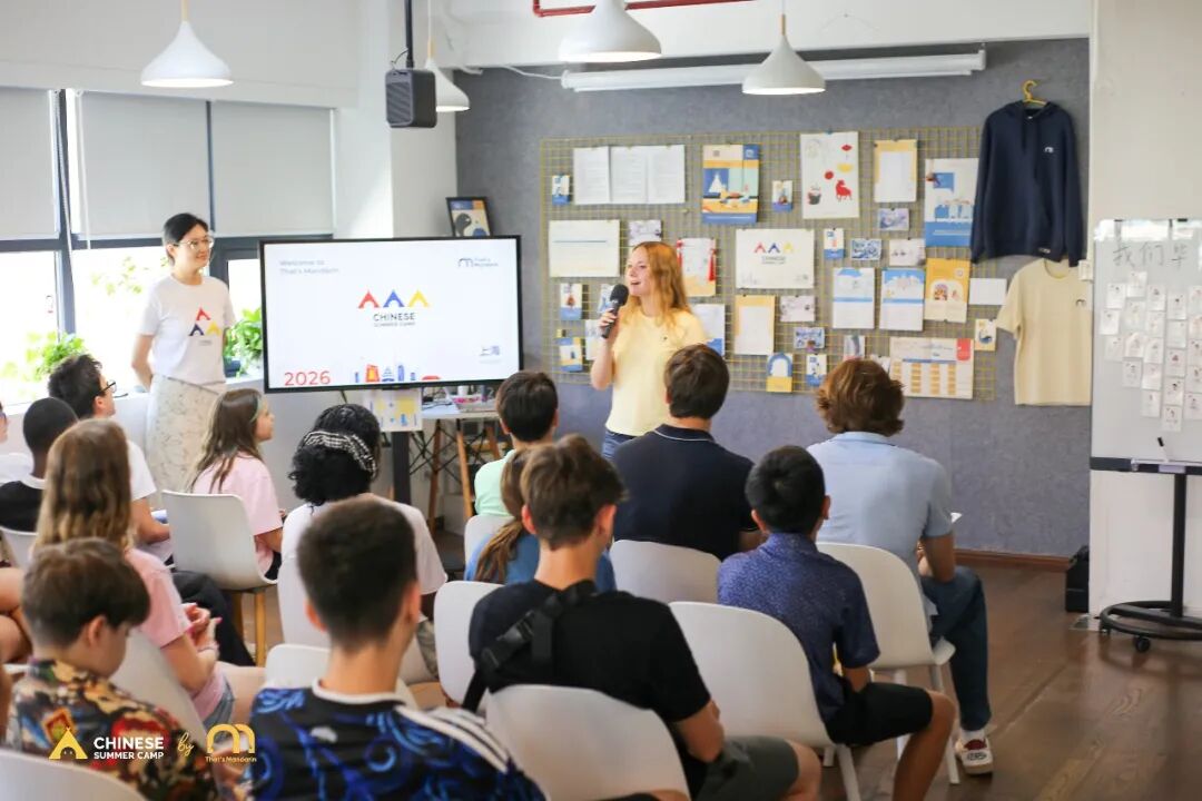 Chinese Summer Camp 2026 ： Culture, Food & Friendships Recap