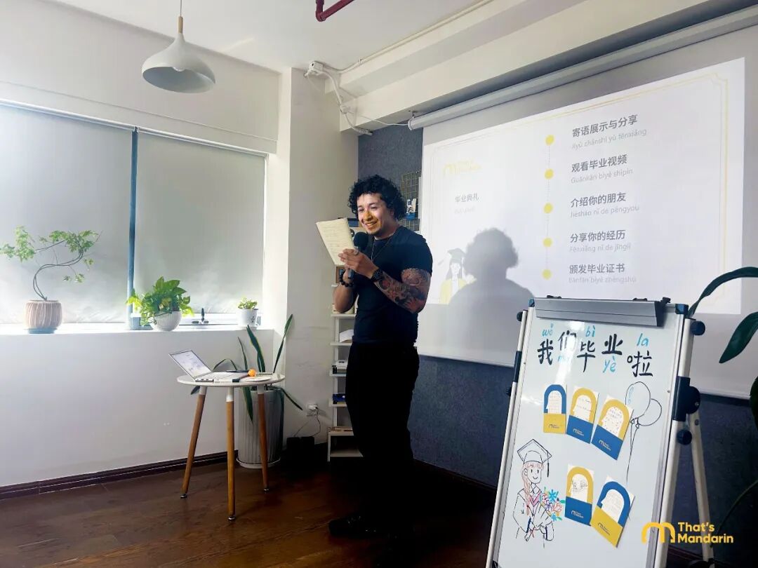 That's Mandarin 2026 Intensive Program ： Cultural Activities & Practice