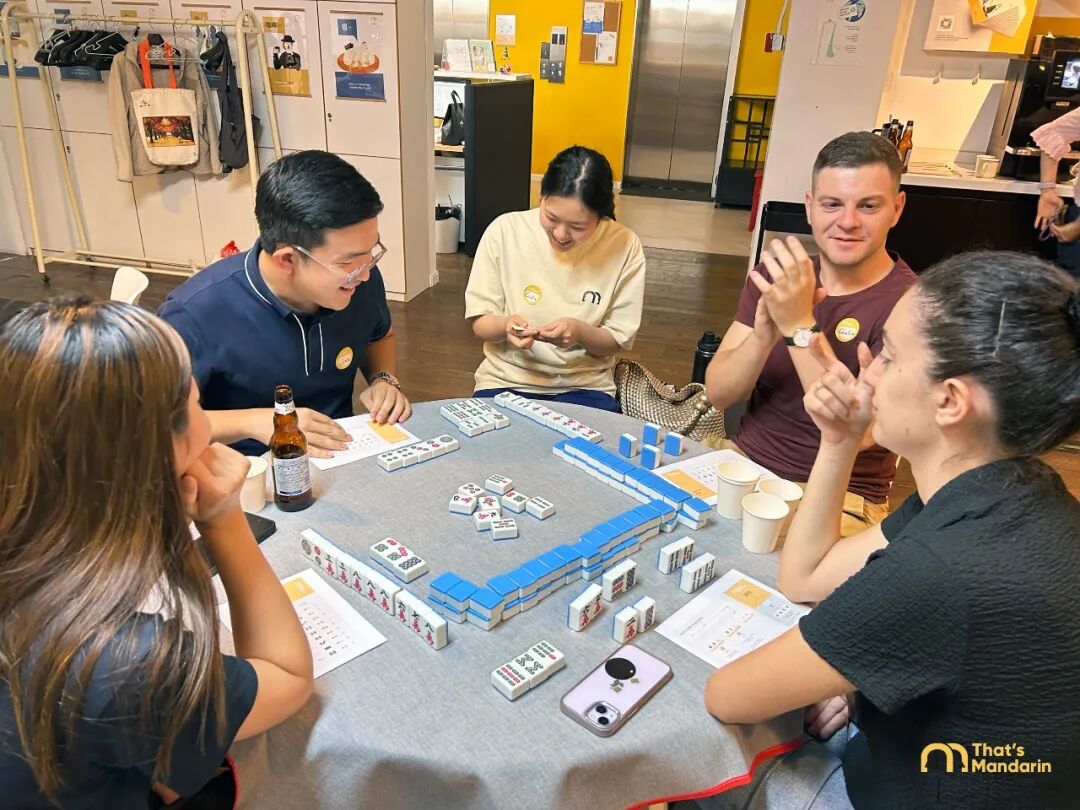 That's Mandarin 2026 Intensive Program ： Cultural Activities & Practice