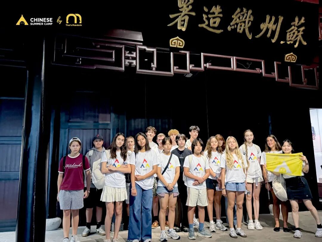 That's Mandarin Chinese Camp ： 2-Week Summer Immersion in China