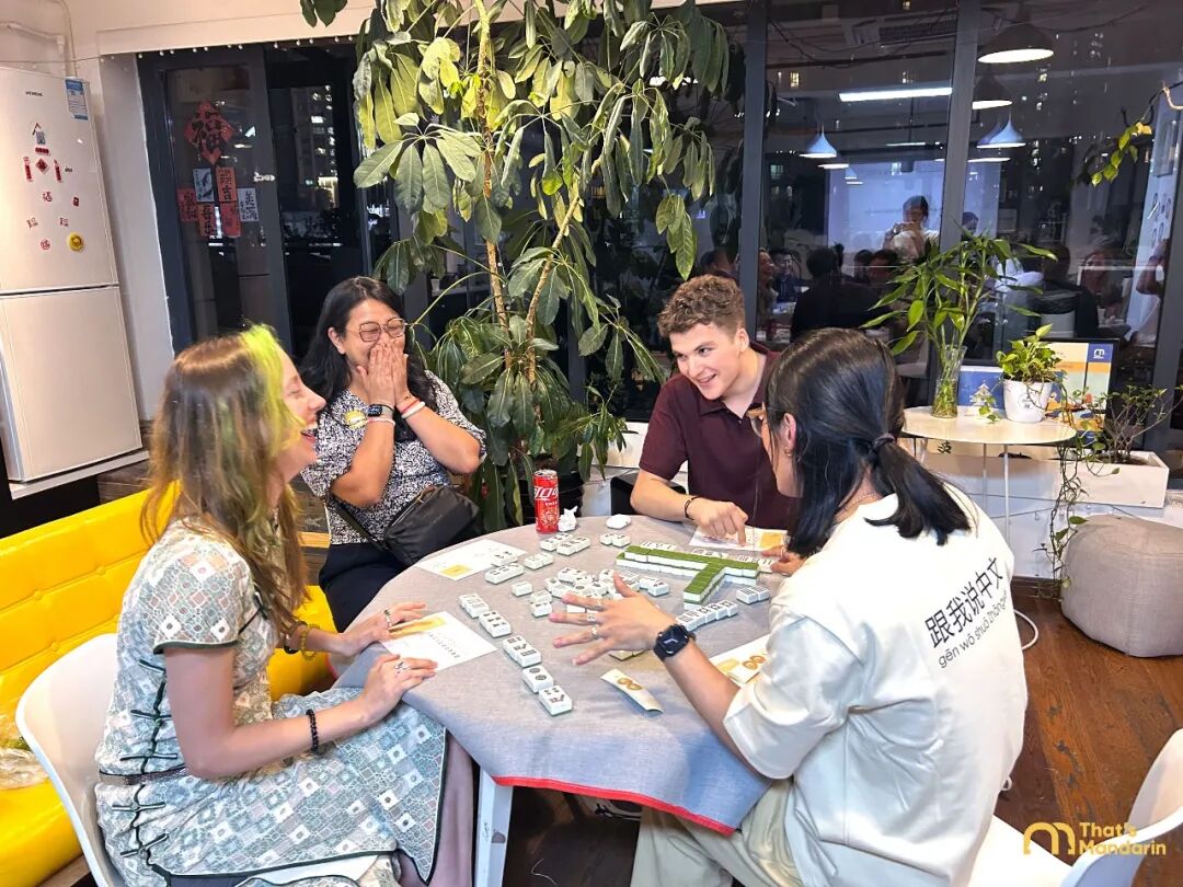 That's Mandarin 2026 Intensive Program ： Cultural Activities & Practice