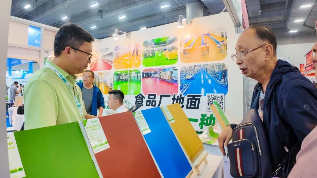 白三叶聚氨酯砂浆地坪系统