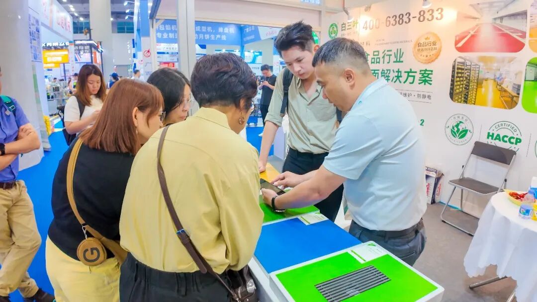白三叶聚氨酯砂浆地坪系统