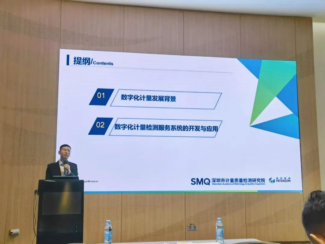 質量管理 | ?？怂箍禂底只|量論壇圓滿收官，共赴制造質量新征程的圖2