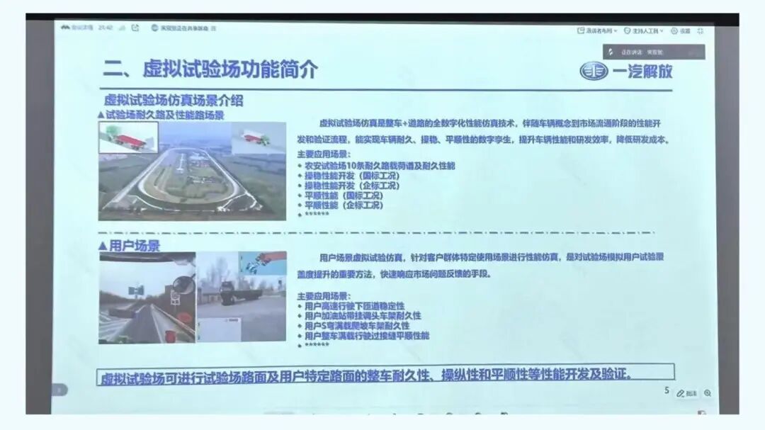 新建 PPTX 演示文稿_01(4).jpg