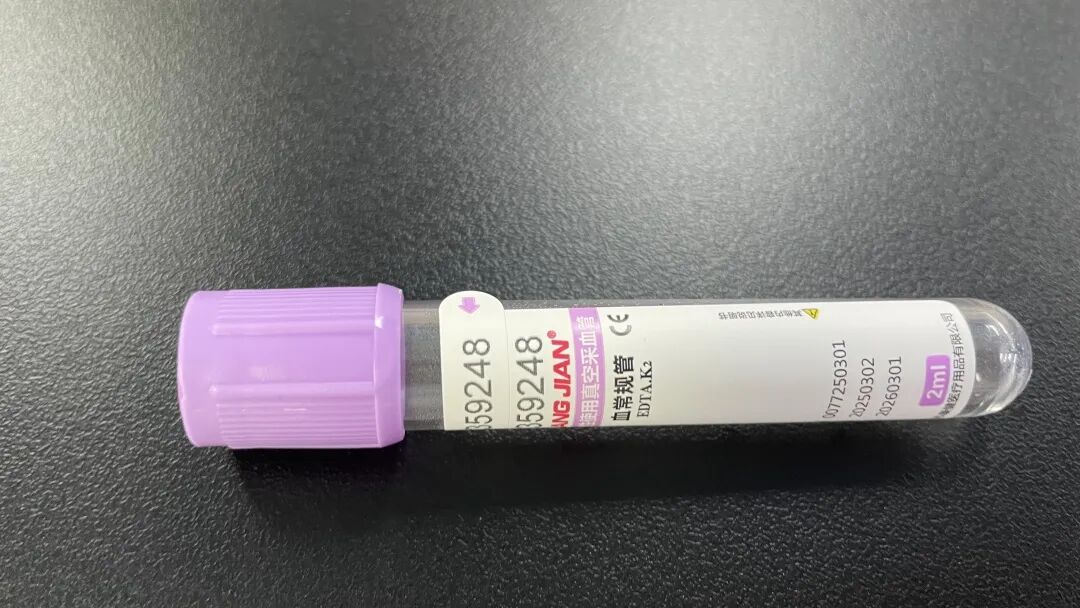 采血管颜色代表什么【健康知识普及行动】认识五颜六色的采血管_https://www.jmylbn.com_新闻资讯_第8张