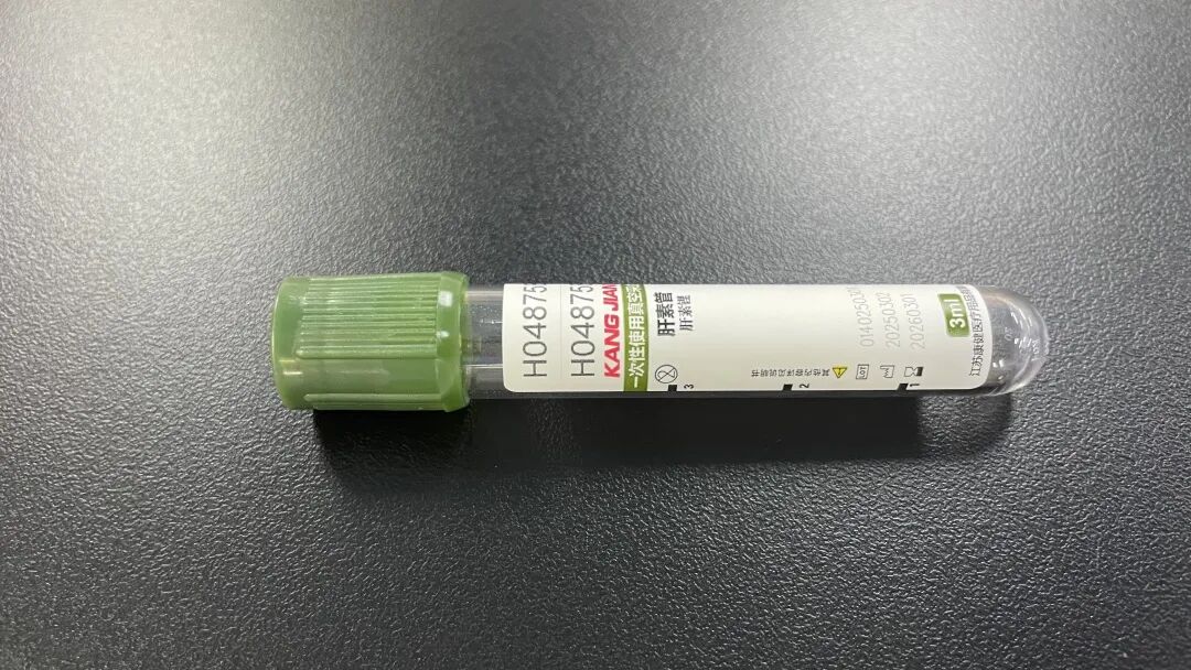 采血管颜色代表什么【健康知识普及行动】认识五颜六色的采血管_https://www.jmylbn.com_新闻资讯_第12张