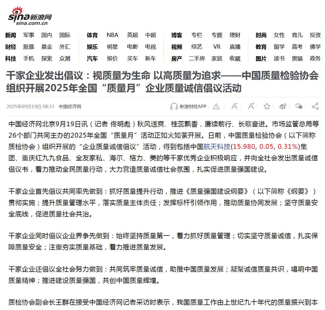 新浪网(1).jpg