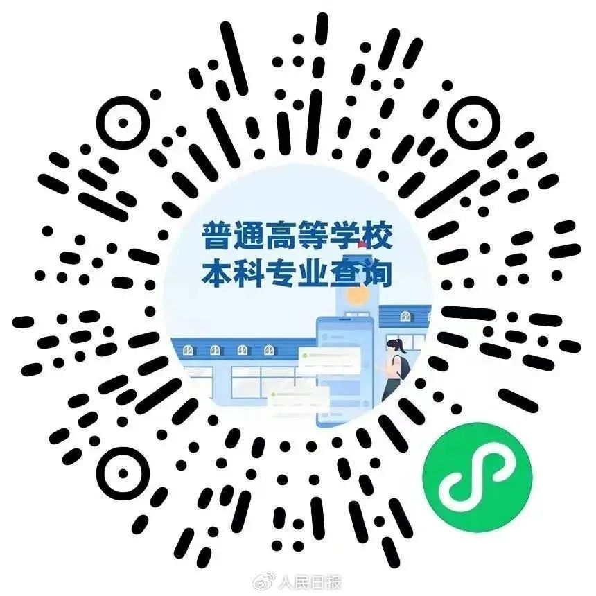 甘肃2025年高考分数线公布
