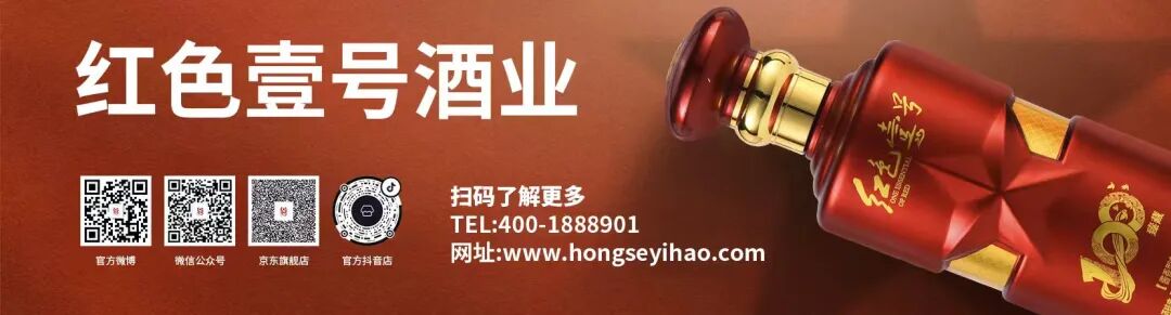 千万生意在一杯酒里？高端饭局选对酒，比说对话更重要(图4)