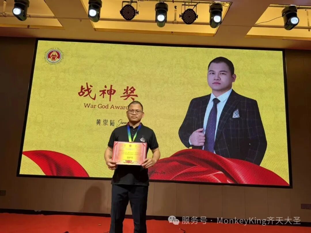 荣耀加冕，策马前行｜2026年第一季度销售颁奖盛典