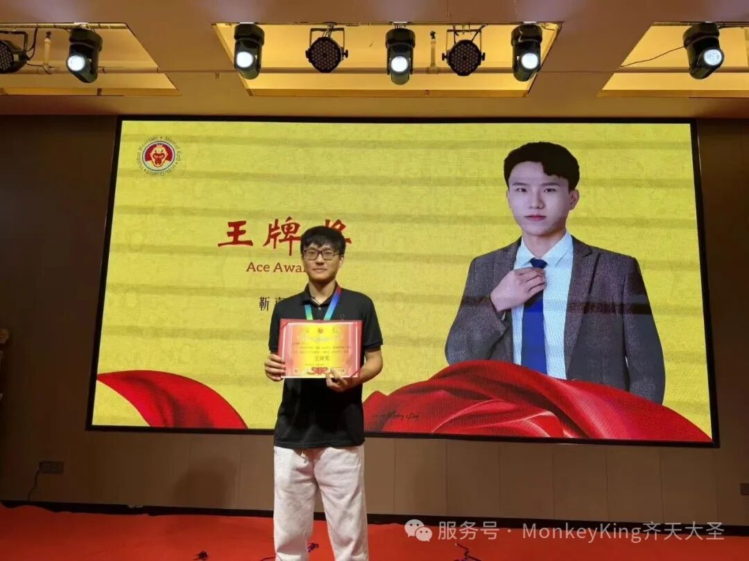 荣耀加冕，策马前行｜2026年第一季度销售颁奖盛典