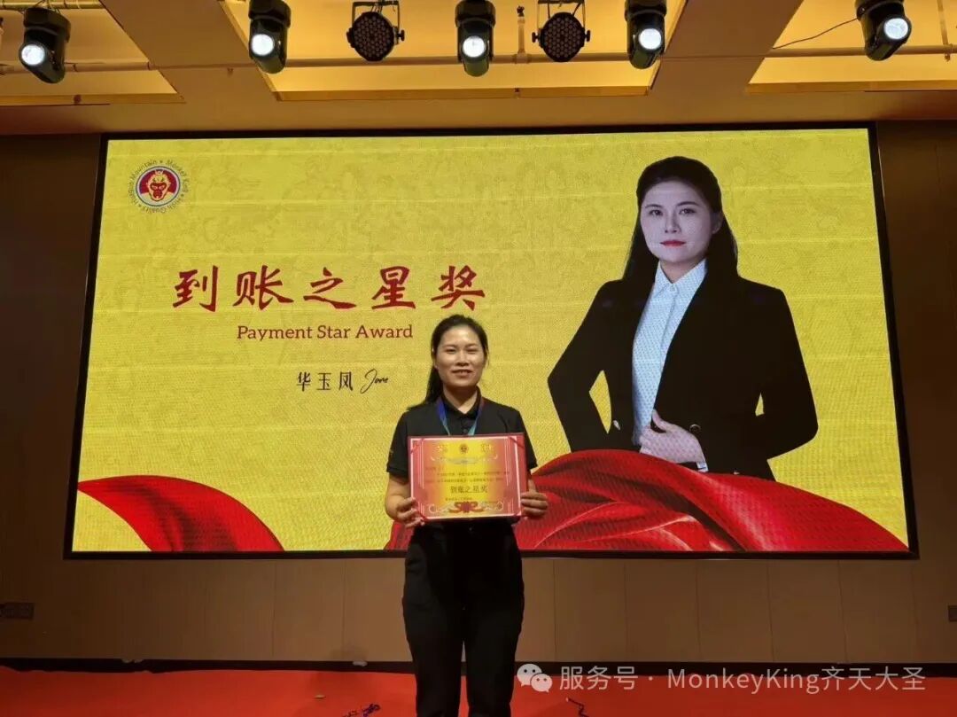 荣耀加冕，策马前行｜2026年第一季度销售颁奖盛典