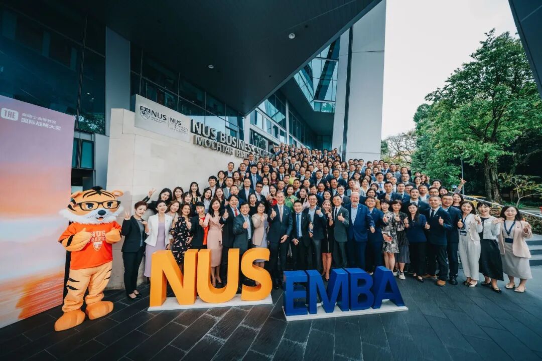 新加坡国立大学2025级EMBA新生奖学金计划