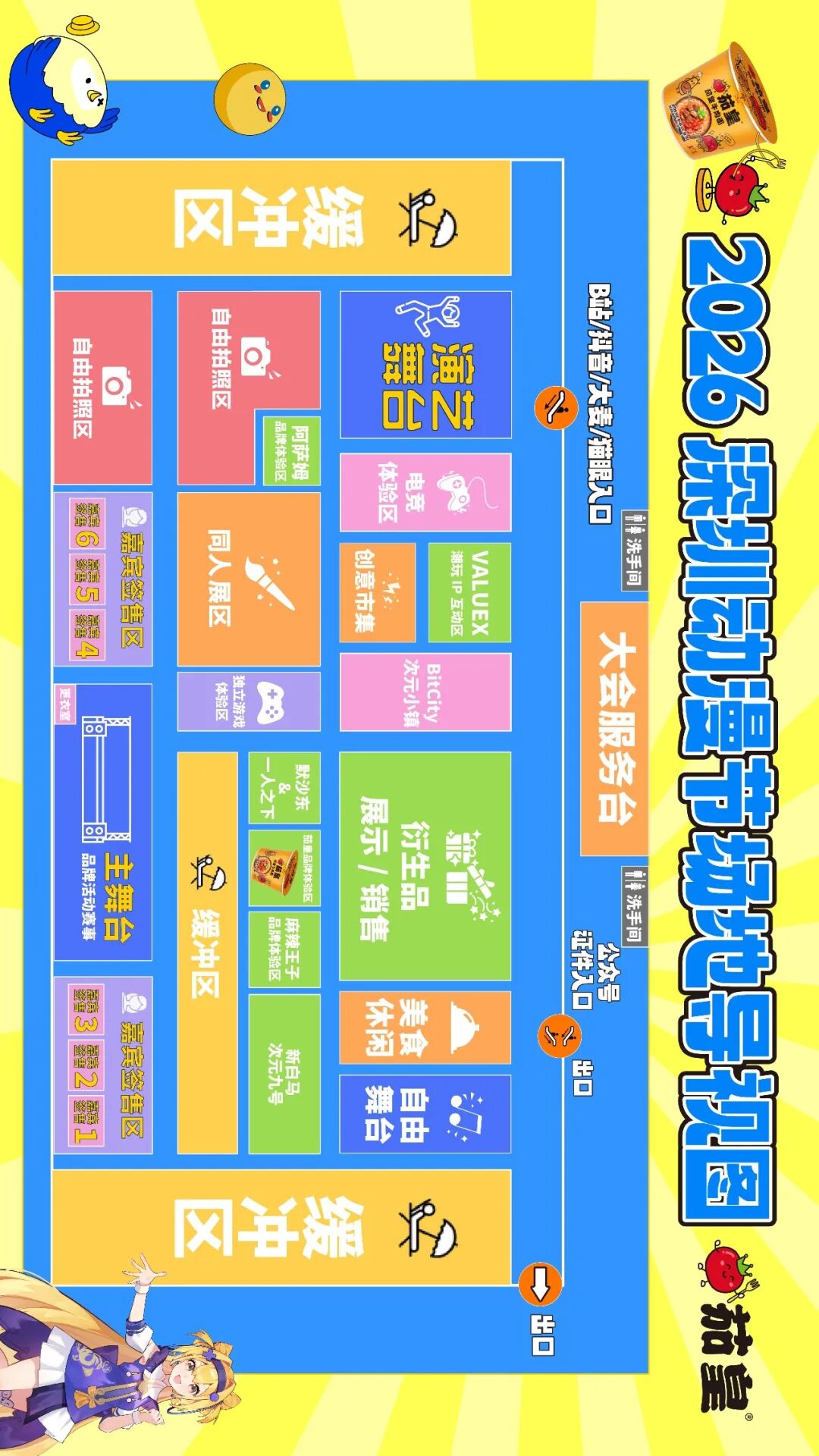 微信图片_2026-07-24_110023_186.jpg