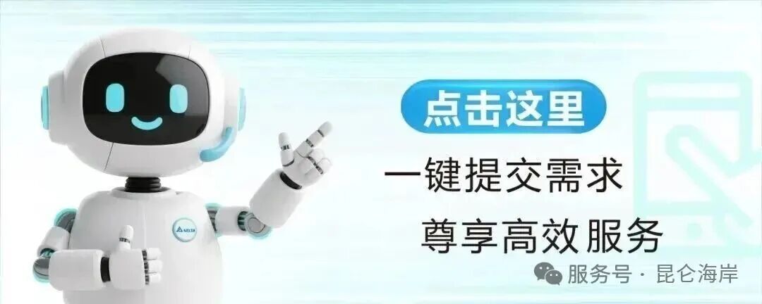 昆仑海岸新品上市--压力变送器&尘埃粒子计数器
