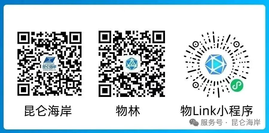 昆仑海岸新品上市--压力变送器&尘埃粒子计数器