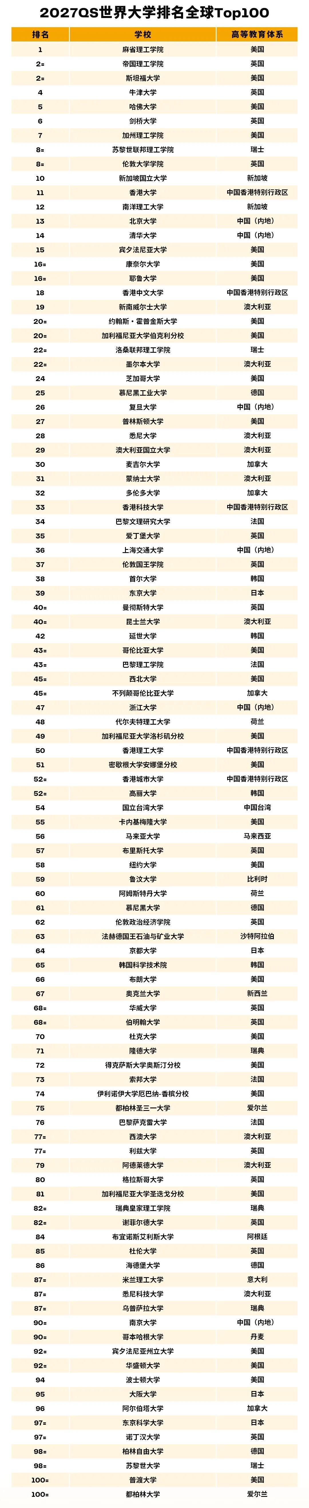 微信图片_2026-06-18_120912_603.png
