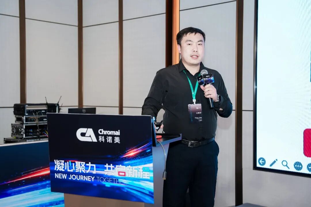 凝心聚力，共启新程 | 科诺美2026年度经销商大会圆满落幕！