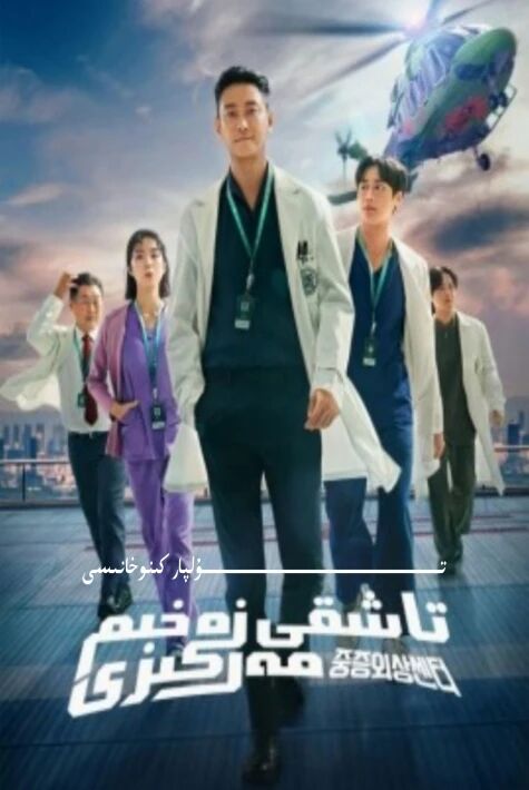 تاشقى زەخمە