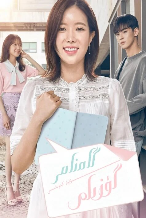 گامنام گۈزىلى