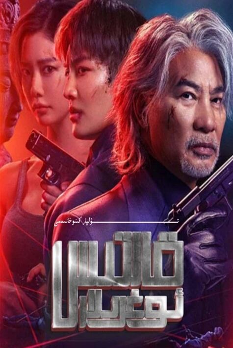 قالتىس ئوغۇرلار جۇڭگو