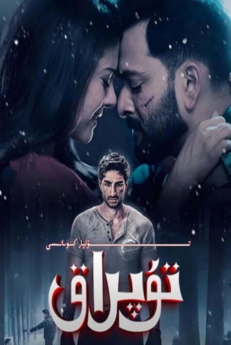 تۇپراق يېڭى كىنو