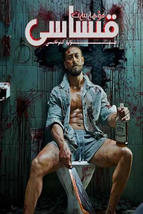 سۆيگۈ بەدىلى 4 ئۇيغۇرچە