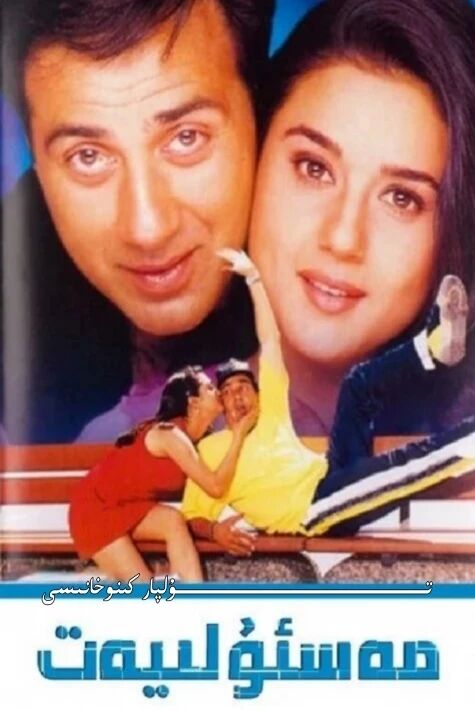 مەسئۇلىيەت - ئىنسان بۇرچى