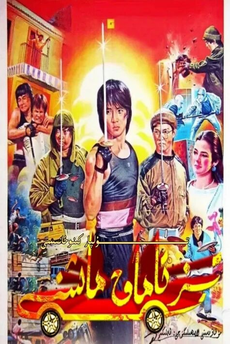 تىز تاماق ماشىنىسى چىڭلۇڭ