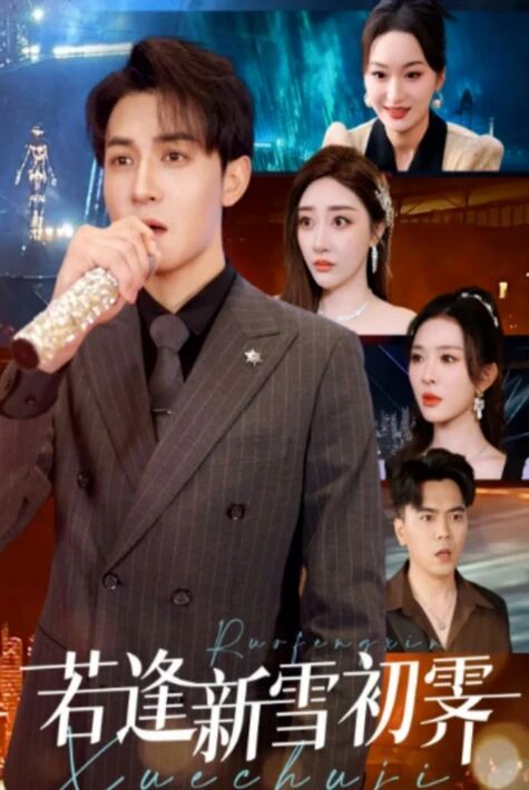 ئەگەر قار ياققاندا ھاۋا ئېچىلسا يېڭى تور تىياتىرى