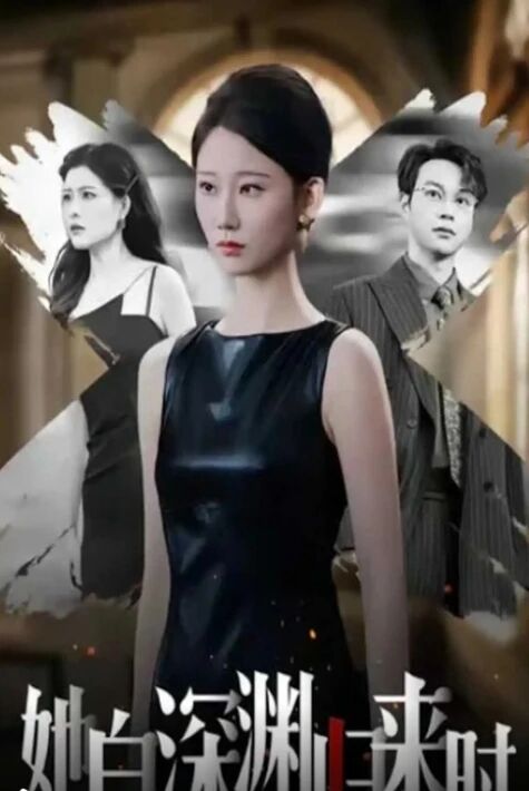 چوڭقۇر ھاڭدىن قايتىپ چىقىش يېڭى تور تىياتىرى