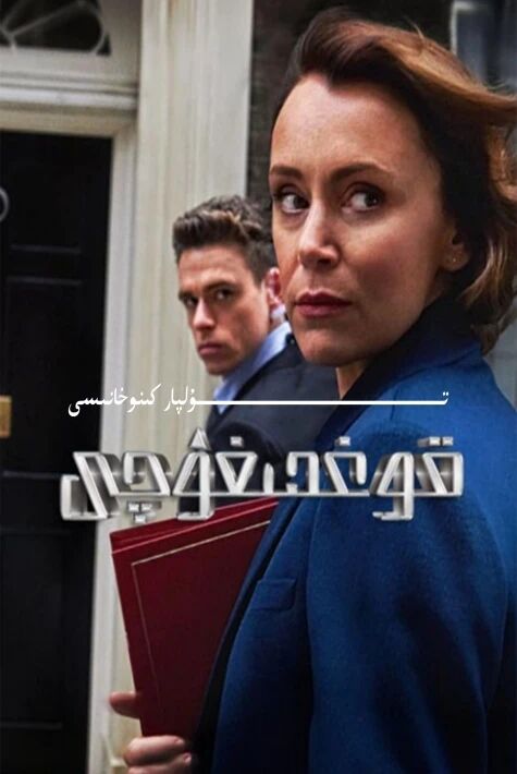 قوغدىغۇچى ئامىركا يېڭى تىياتىر