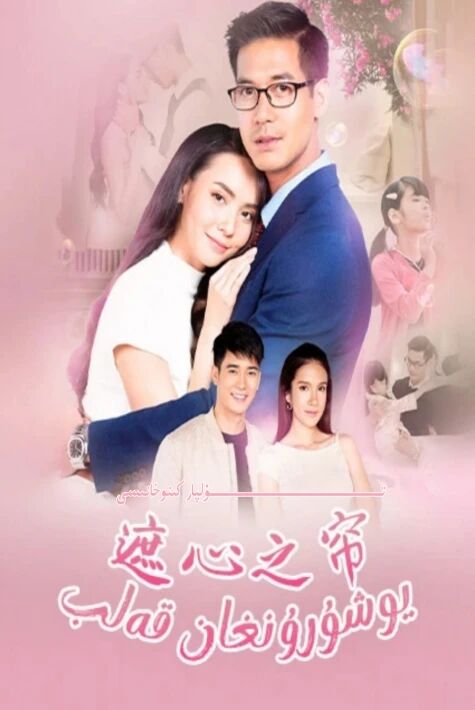 يۇشۇرۇنغان قەلىپ