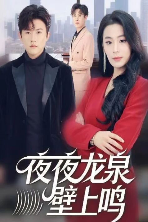 كىچىدە سايرىغان ئەجدىرھا يېڭى تور تىياتىرى