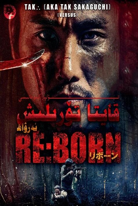 قايتا تۆرىلىش ئۆز تىل