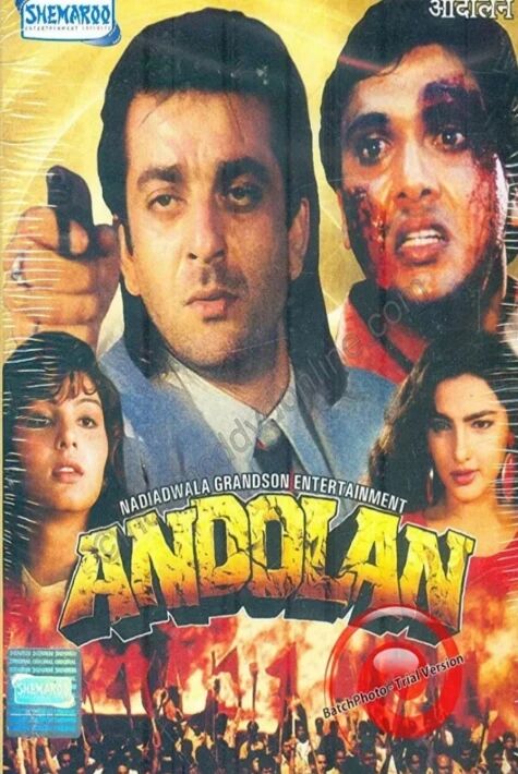 سۇنماس ئىرادە سانجاي