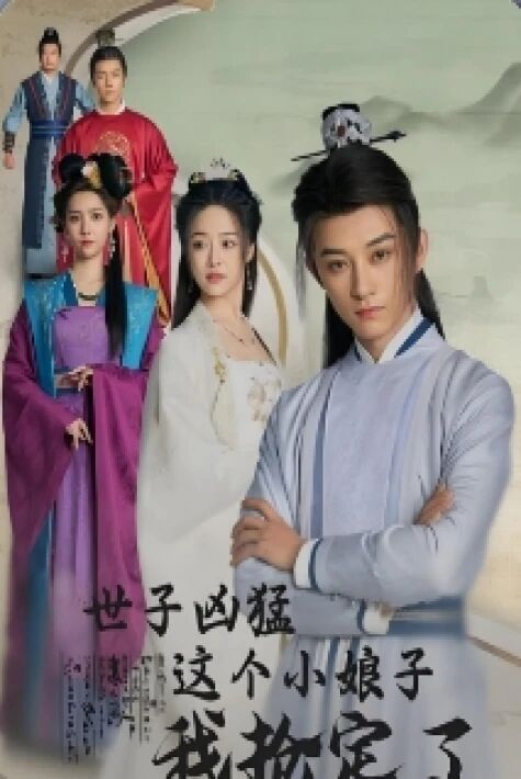 ئوغلىمىز بەك ياۋۇز ئىكەن 