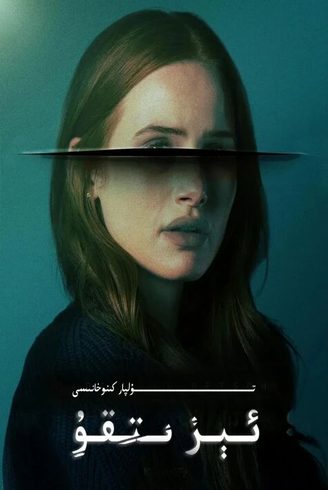 ئېزىتقۇ ئامىركا