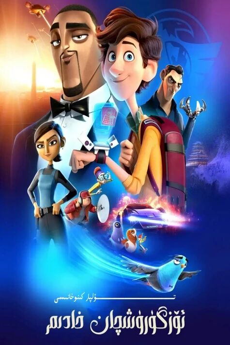 ئالاھىدە خادىم لەنسىن