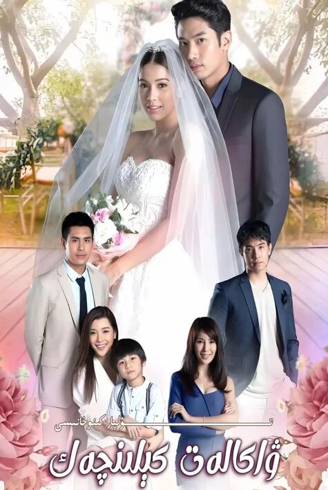 قىساسكار كىلىن