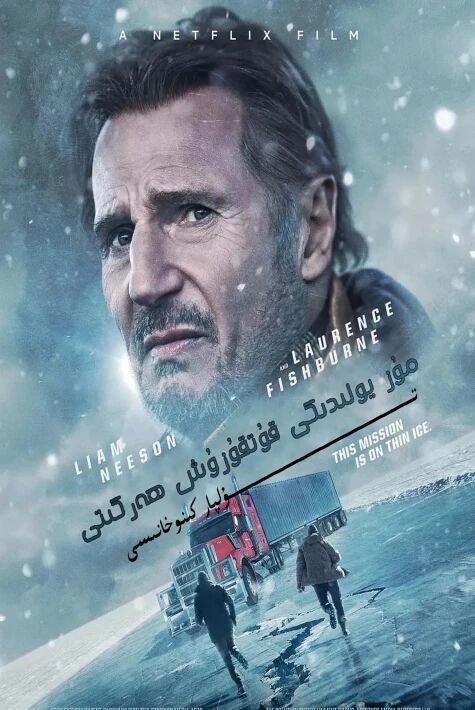 مۇز يولىدىكى قۇتقۇزۇش ھەركىتى