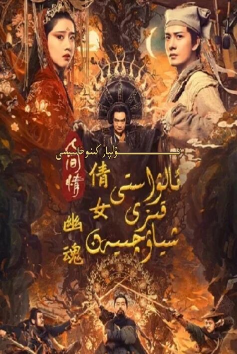 ئالۋاستى قىزى شاۋچىيەن