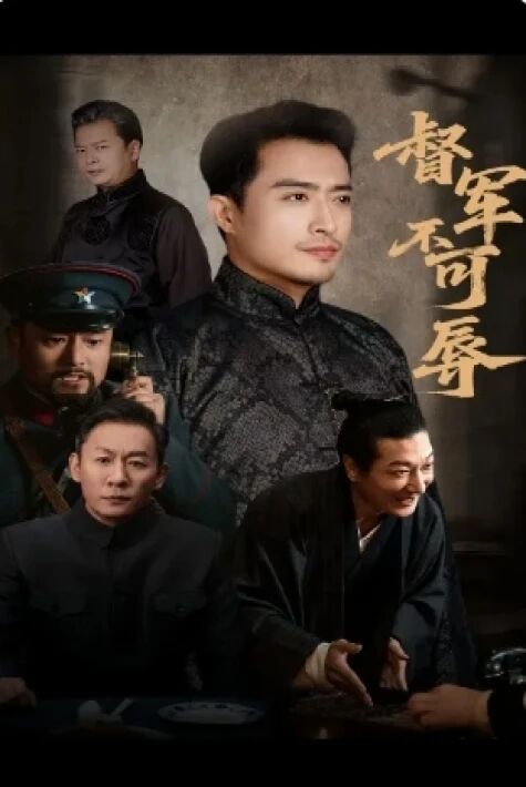 قومانداننى ھاقاراتلىمە