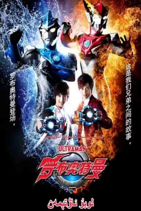 لوبۇ ئاۋتېمەن