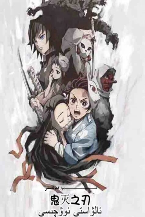 ئالۋاستى ئوۋچىسى دۇڭمەن