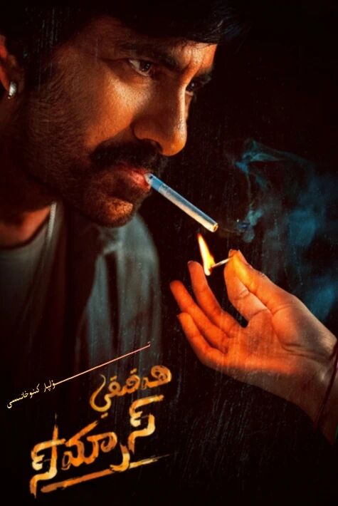 ھەقىقى ئەركەك يېڭى كىنو