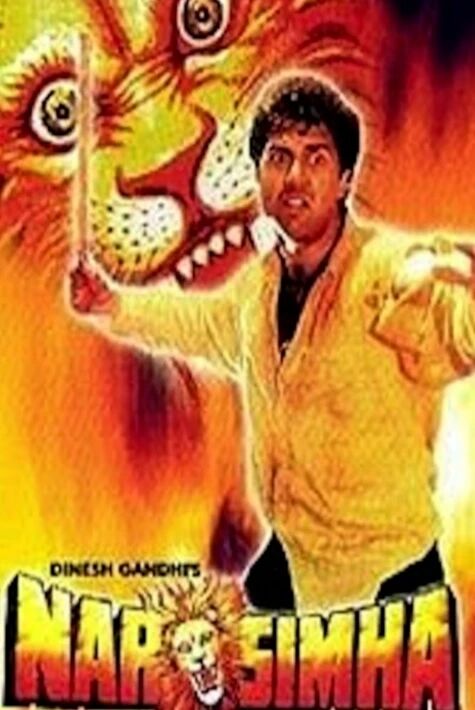 شىر پالۋان ئاسىل مىرا