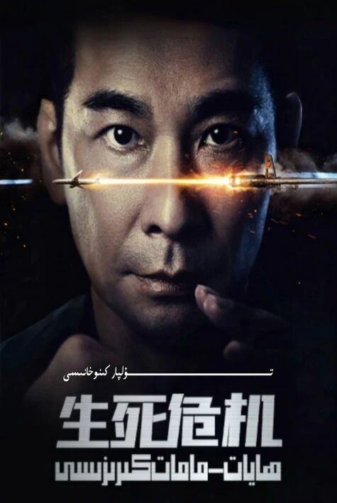 ھايات مامات كىرزىسى