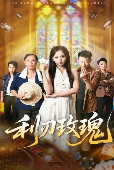 قەيسەر ئەتتىرگۈل يېڭى تور تىياتىرى